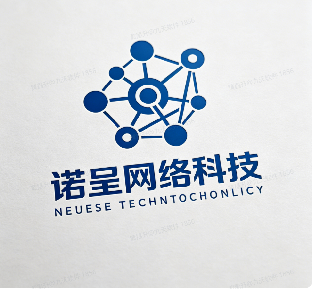 诺呈网络科技